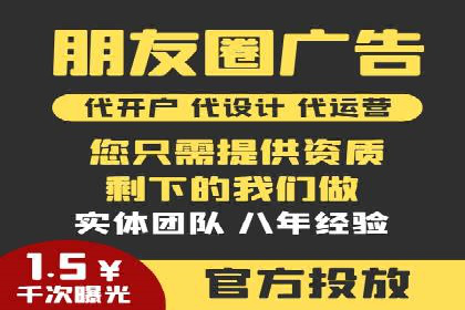 信息流广告制作技巧：爆款案例背后的秘密
